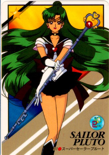 The SailorPluto Gallery
